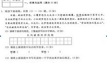 2011年本溪市中考语文试题（含答案）