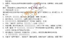 2011永州中考语文试题（含答案）