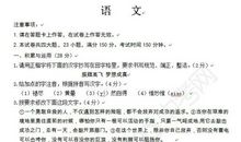 2011大连中考语文试题（含答案）