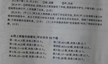 2011赤峰中考语文试题（含答案）