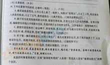 2011泉州中考语文试题