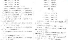 2011沈阳中考语文试题（含答案）