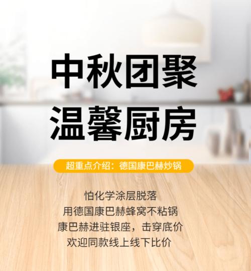 什么是落伍的木头小萧？ _750字