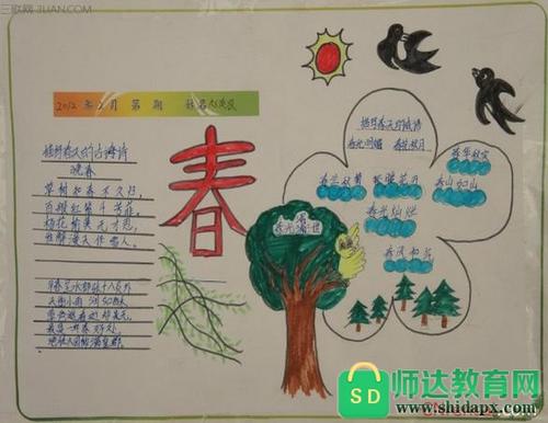 学校的道路_100字