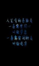 生活是一条道路_400字