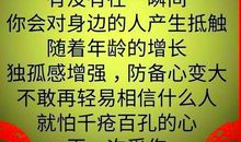 写给亲爱的自己_350字