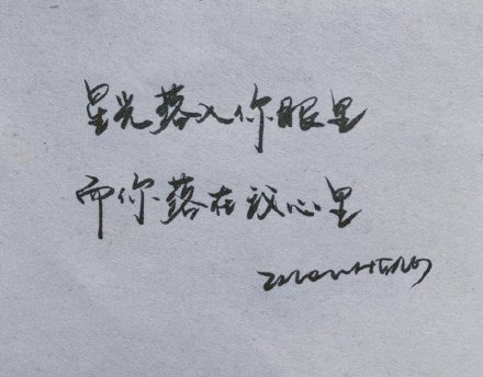 七个爱情_250字