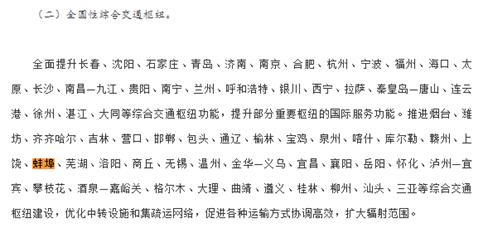 名称的起源_200字