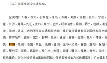 名字的由来_200字