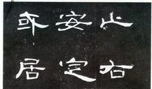 “北国”之行_1200字