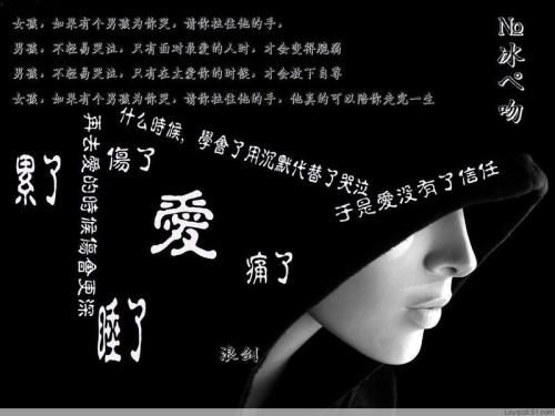 从那以后，她没有哭_700字