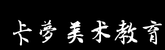 梦想lan ting _900字