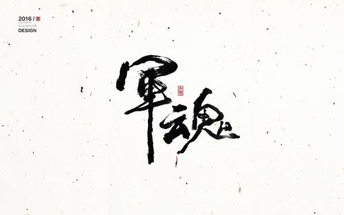 阿姨“鬼魂”_450字