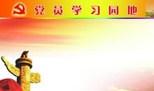 关于党的作文：赞颂党_750字