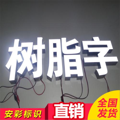 我想成为一个故事 -  800字