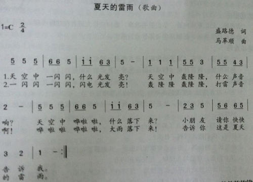 快乐的星期天_650字