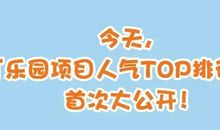 万万没想到_750字