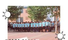 热血不枉青春过_900字