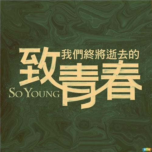 我的生活_350字