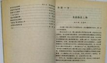 给冰心奶奶的信_800字