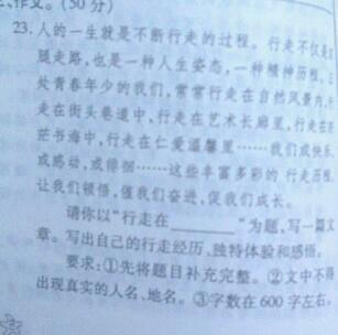 瞬间组成：精彩的时刻_500字