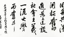 致诸位_750字