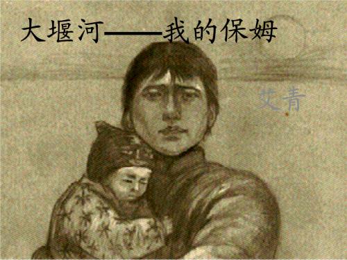 大山河 - 我想告诉你_600字