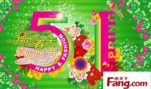 劳动节贺词大全_3000字