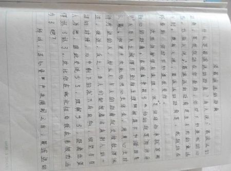当下的组成：令人难忘的时刻_800字