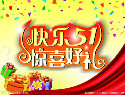 5月1日：5月1日·广州旅行_800字