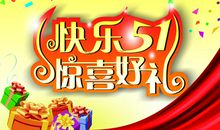 五一作文：五一·广州之行_800字