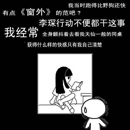 爱第一次经验_500字