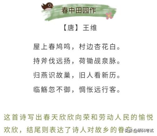 劳动节是一个很好的句子：关于劳动节结果的好的部分_600字