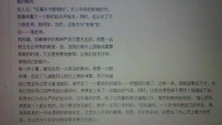 当下的组成：即时_150字