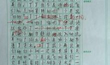 关于植树节的英语作文：Planting Trees 植树(中英文对照)_400字