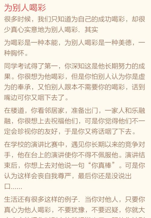 给哮喘_350字母