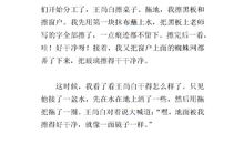 三年级书信作文：给爸爸写封信_250字