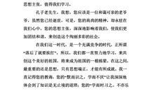 三年级书信作文：写给月亮朋友的一封信_350字