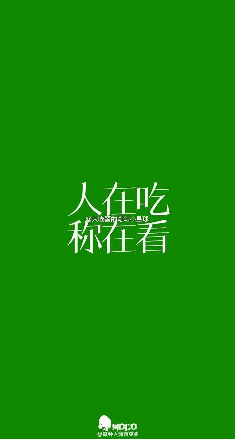 只是坚持下去_150字