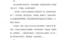 一起走过的日子_800字