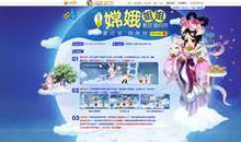 给嫦娥姐姐的一封信_300字