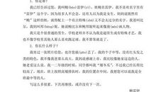 给汉修先生的一封信_450字