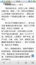 有答案运行吗？ _1000字