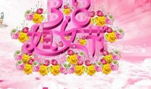 关于妇女节的作文200字：送给妈妈的礼物_350字