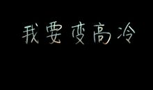 随意_150字