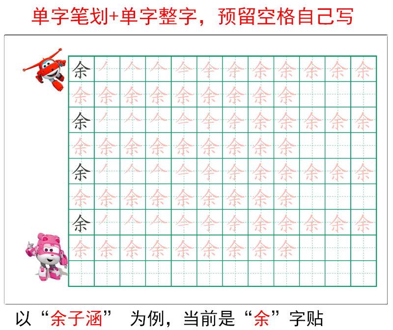 他和她的_800字