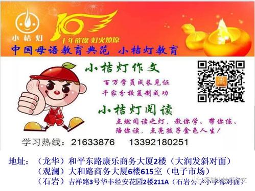 在妇女节上的组成：致力于母亲的诗_800字