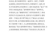 关于妇女节的作文：难忘的一天_900字