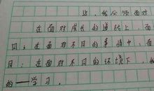 关于瞬间的作文：最美的瞬间_500字