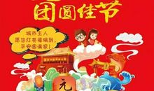 关于妇女节的作文：祝您节日快乐_700字